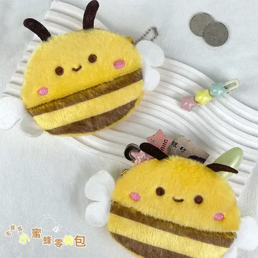 Bee Plush Pouch